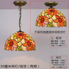 FUMAT Tiffany Style Baroque 6-8 Inches Ceiling Lamp Stained Glass BC020924