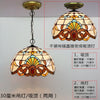 FUMAT Tiffany Style Baroque 6-8 Inches Ceiling Lamp Stained Glass BC020924