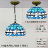 FUMAT Tiffany Style Baroque 6-8 Inches Ceiling Lamp Stained Glass BC020924